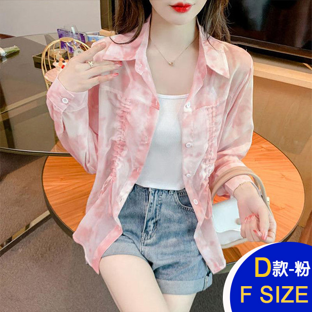 韓國涼爽輕薄好帶外出外套系列(薄衫/雪紡/防曬外套/小香風/涼感)