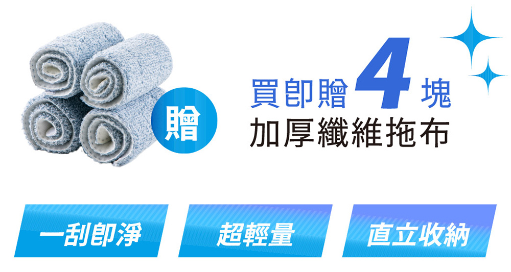 【巧福】免手洗平板拖把水桶組 UC-145｜乾濕兩用｜升級刮水膠條＋贈摺疊水桶