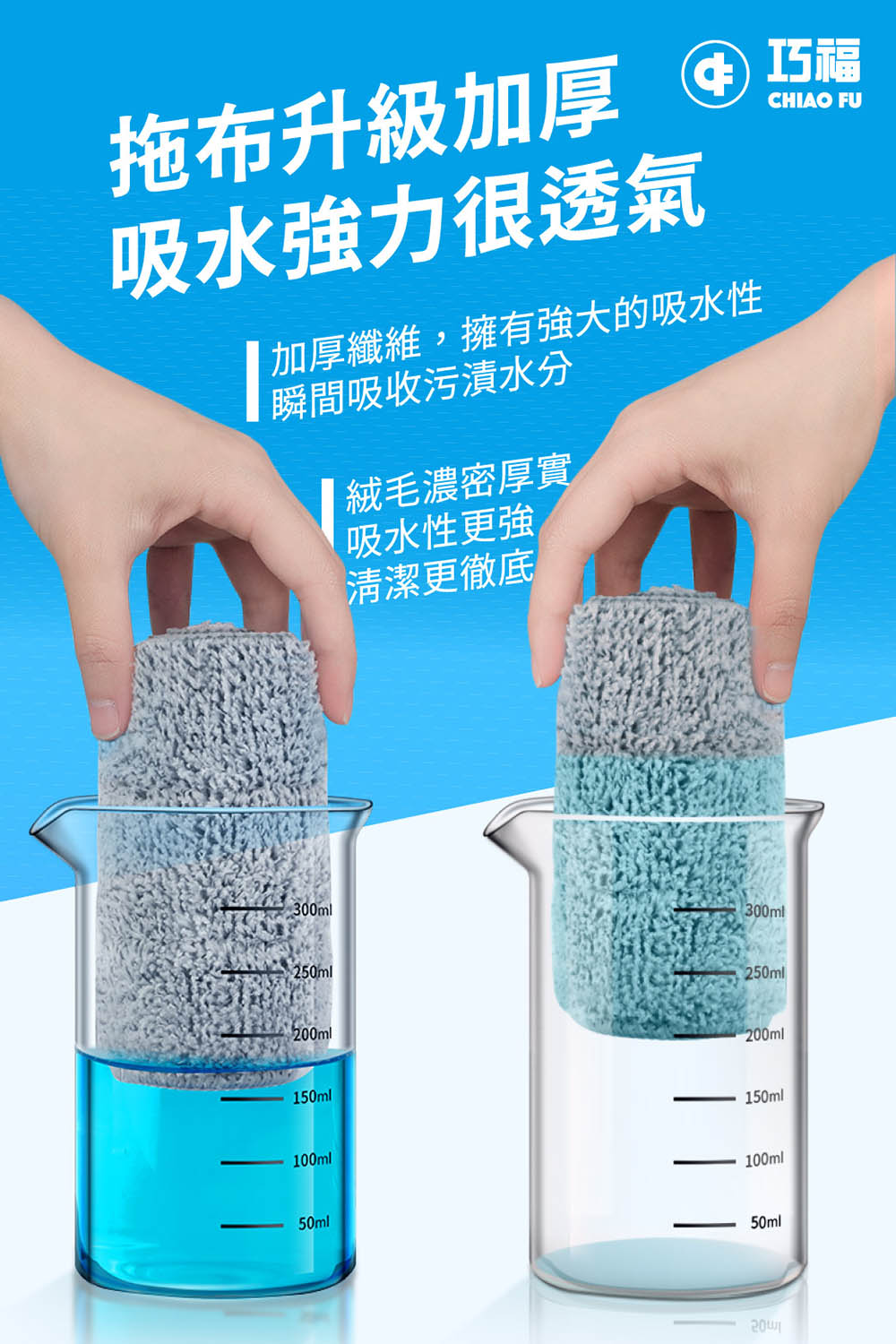 【巧福】免手洗平板拖把水桶組 UC-145｜乾濕兩用｜升級刮水膠條＋贈摺疊水桶