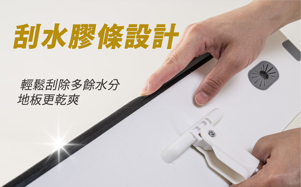 【巧福】免手洗平板拖把水桶組 UC-145｜乾濕兩用｜升級刮水膠條＋贈摺疊水桶