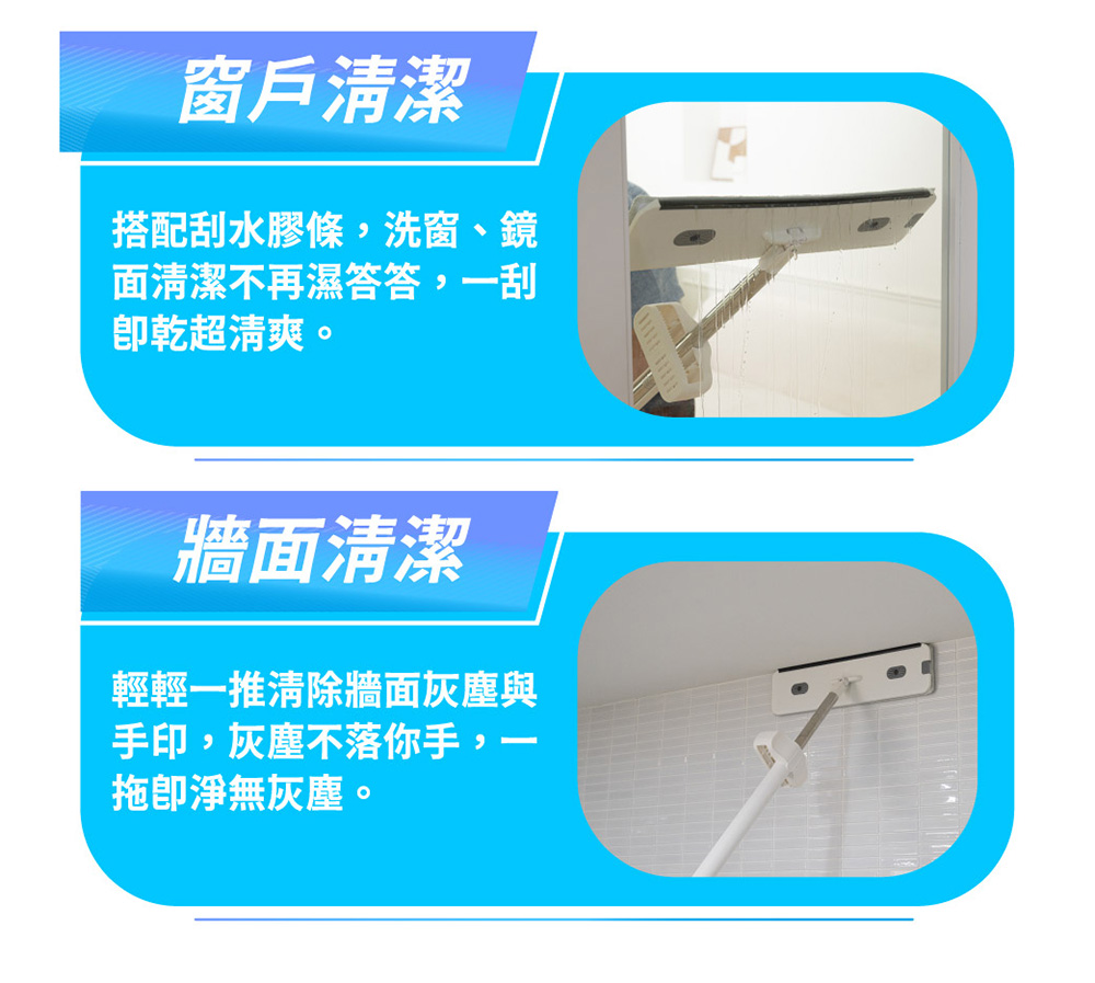 【巧福】免手洗平板拖把水桶組 UC-145｜乾濕兩用｜升級刮水膠條＋贈摺疊水桶