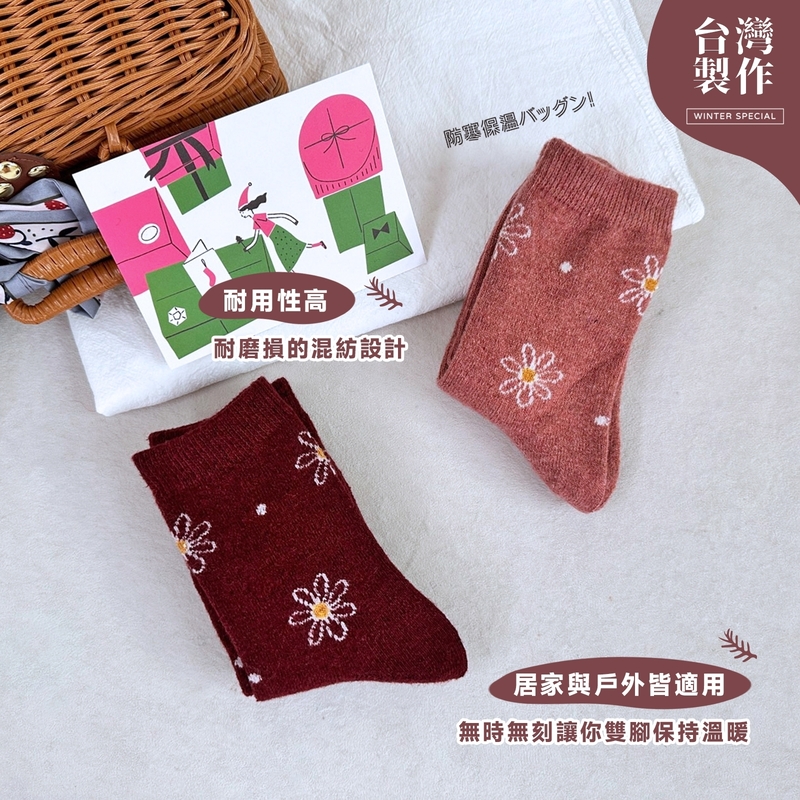凱美棉業｜冬日必備(女款)精緻保暖毛襪 防寒襪 保暖襪 毛襪 長襪 冬天襪-質感雛菊款