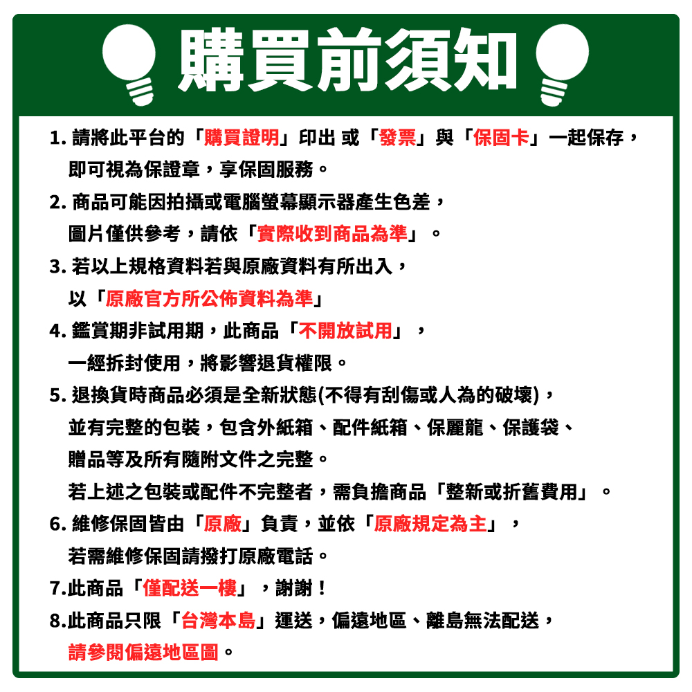 雙豪牌 14吋鹵素定時電暖器 TH-1411 ~台灣製造