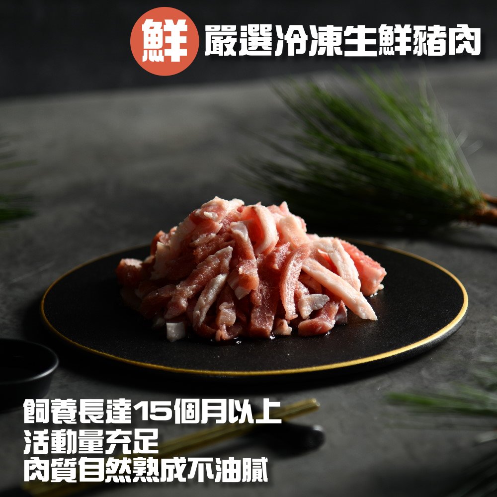 【小嚼士】嚴選豬肉絲