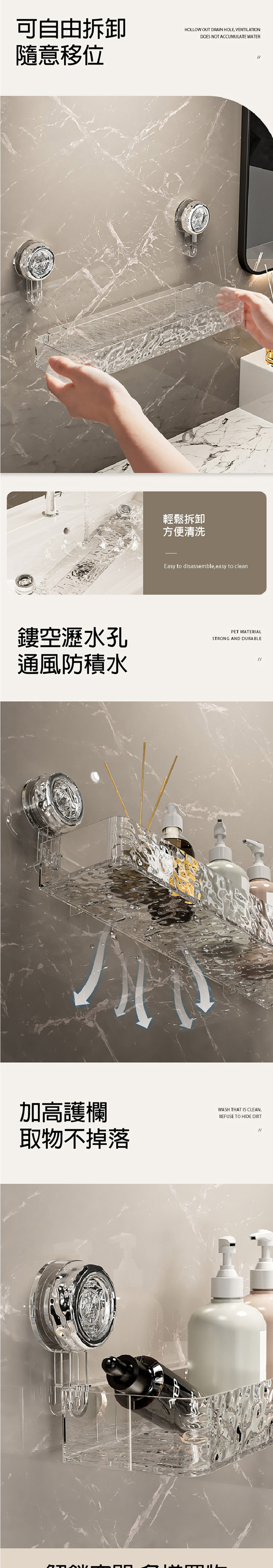 【APEX】波紋旋轉真空吸盤直排置物架