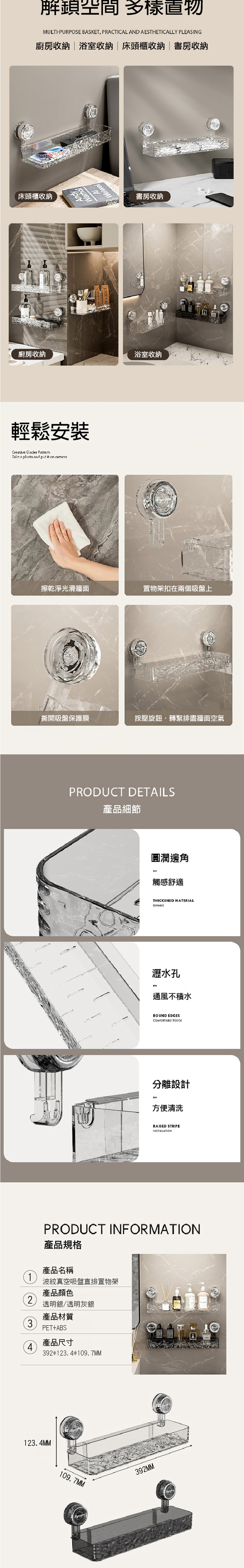 【APEX】波紋旋轉真空吸盤直排置物架