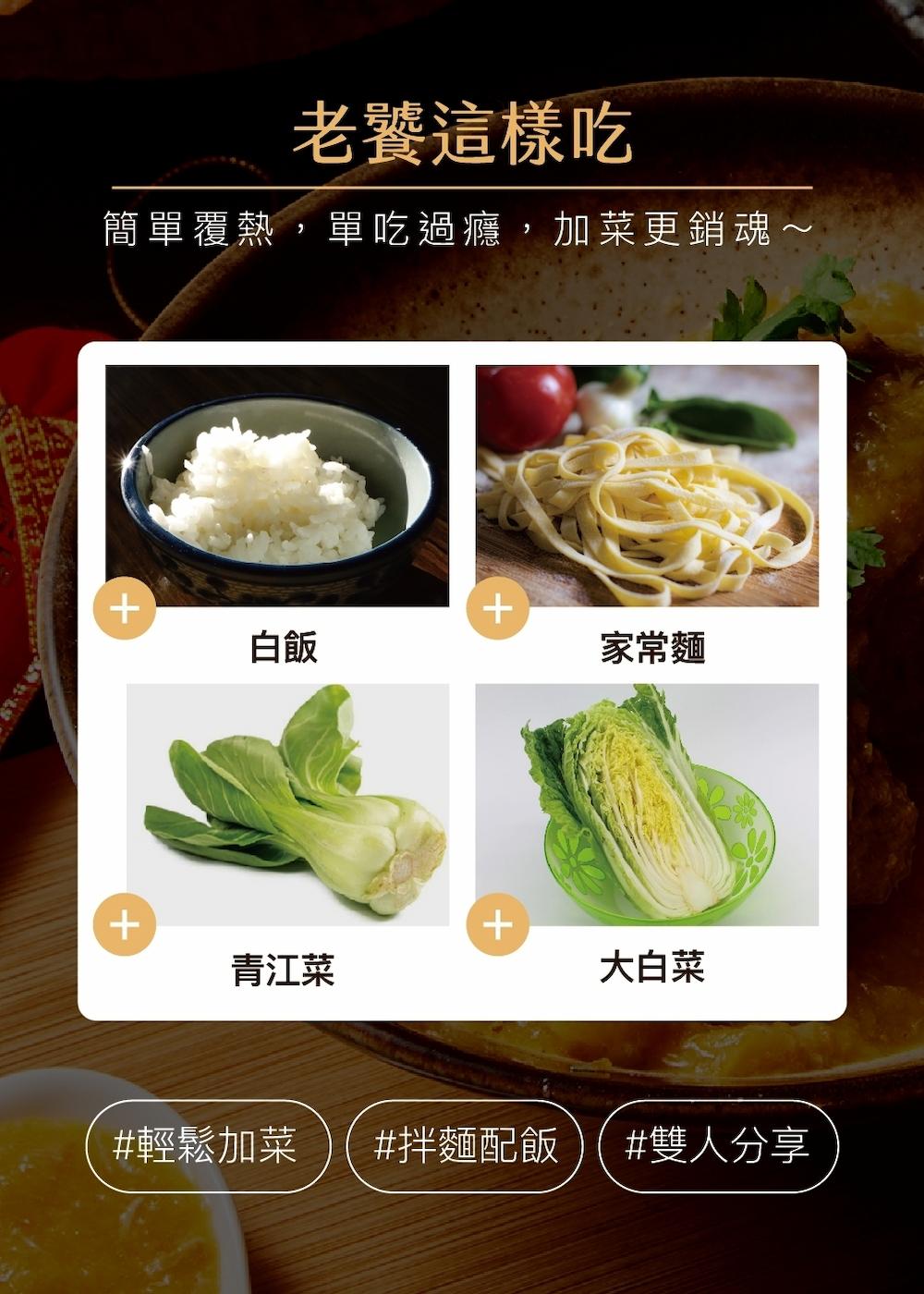 【上海鄉村】蟹黃獅子頭(500g)