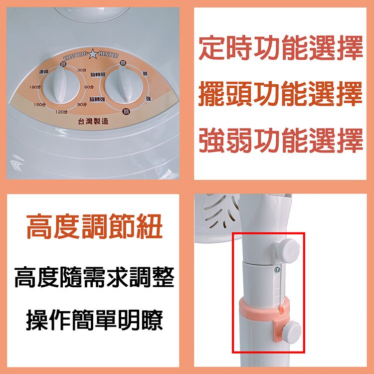 雙星牌 14吋桌立型碳素定時電暖器 TS-1431 (顏色隨機出貨) ~台灣製