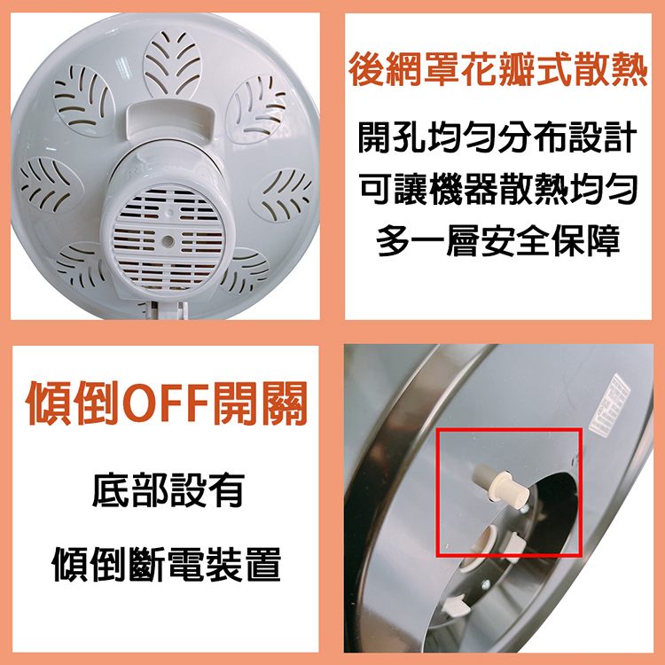 雙星牌 14吋桌立型碳素定時電暖器 TS-1431 (顏色隨機出貨) ~台灣製