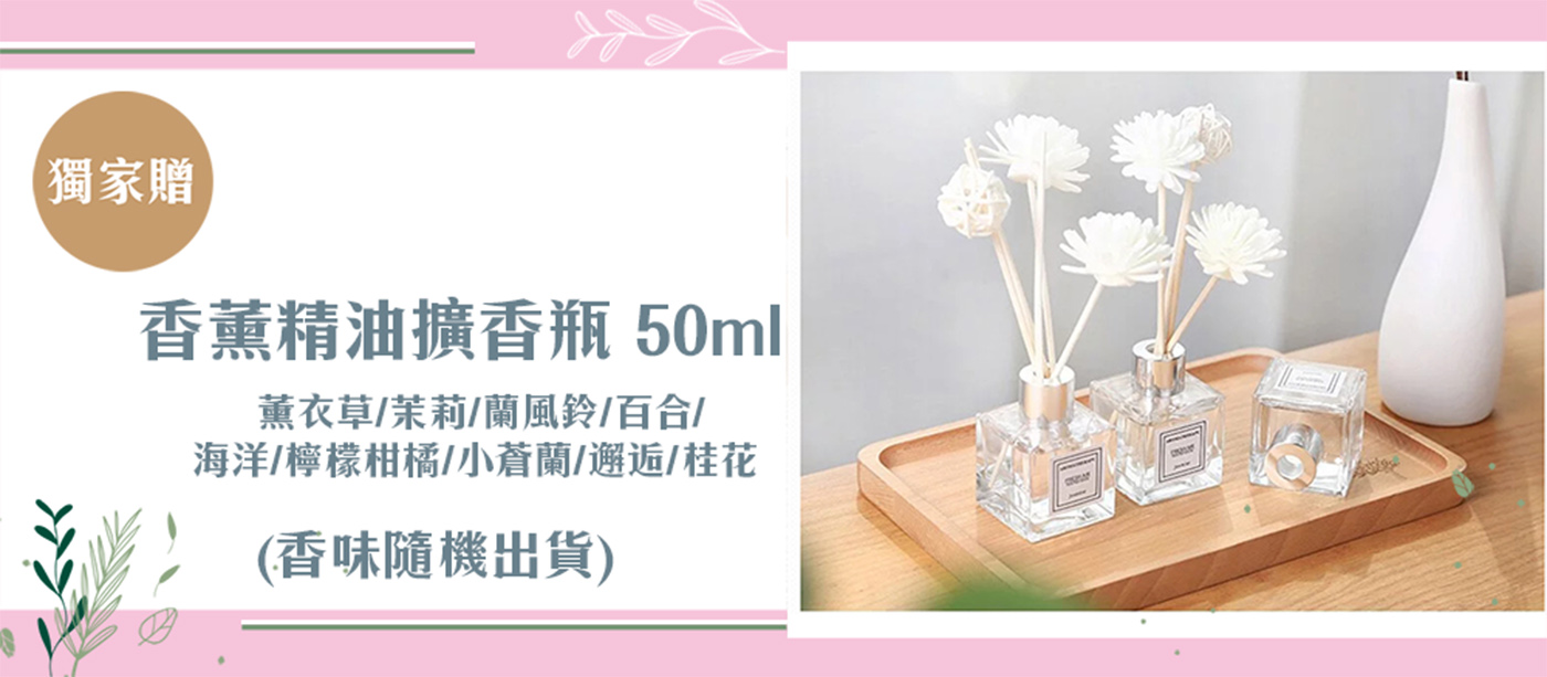 (20251104 新增款式)【BEST】韓系經典羽絲絨保暖被 雙人2.5kg 冬季首選 多款任選 贈香薰精油擴香瓶 50ml 1入 