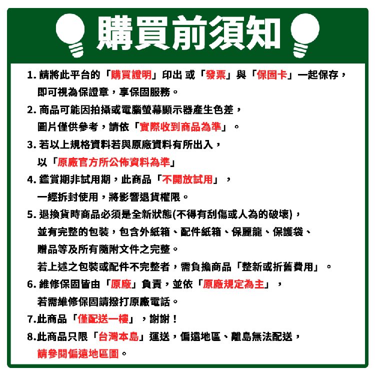 雙星牌 14吋桌立型碳素定時電暖器 TS-1431 (顏色隨機出貨) ~台灣製