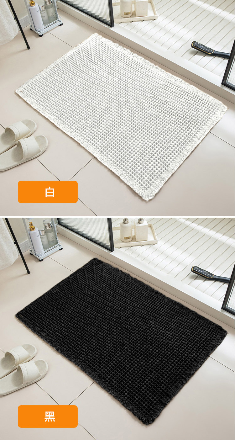  華夫格地墊(吸水防滑加工)