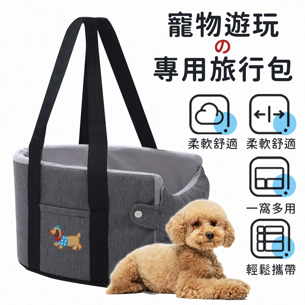 汽車中控寵物坐墊