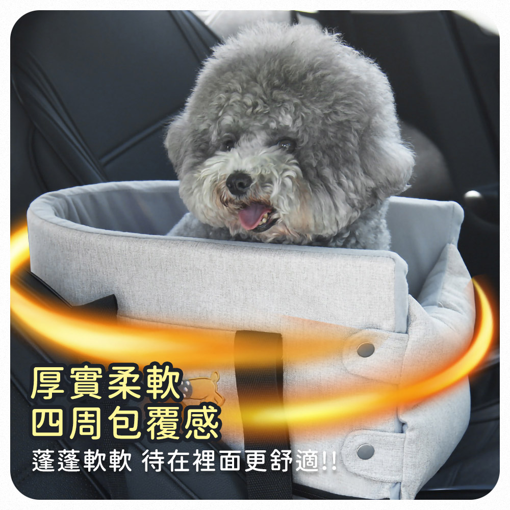 汽車中控寵物坐墊