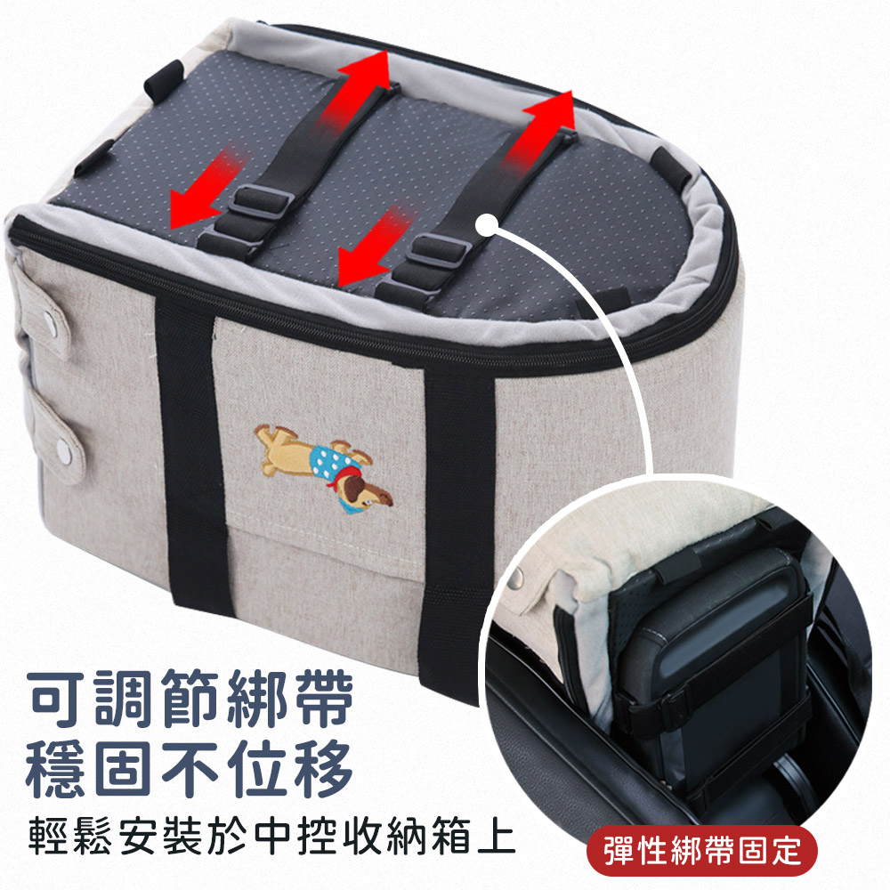 汽車中控寵物坐墊