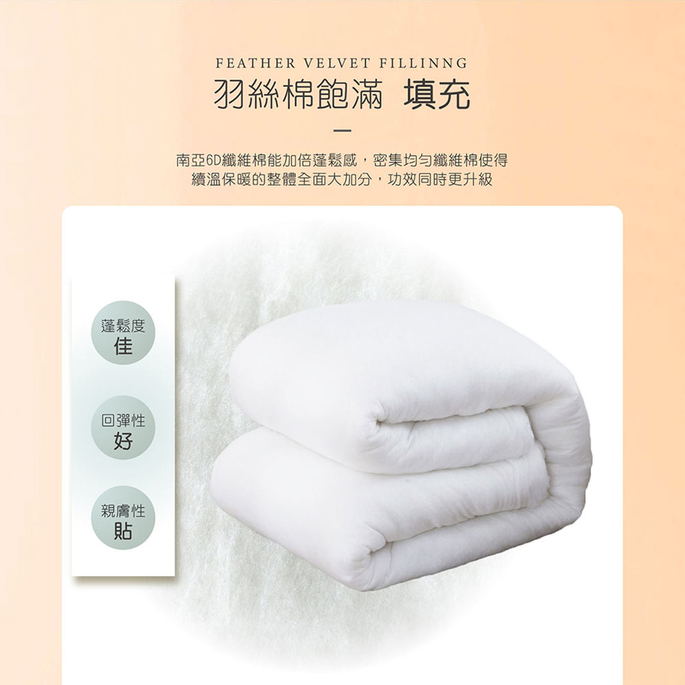 (20251104 新增款式)【BEST】韓系經典羽絲絨保暖被 雙人2.5kg 冬季首選 多款任選 贈香薰精油擴香瓶 50ml 1入 
