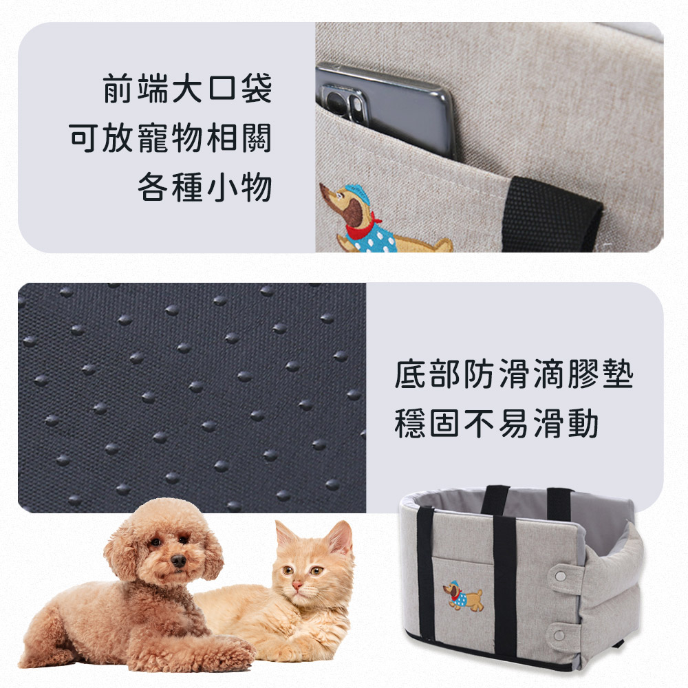 汽車中控寵物坐墊