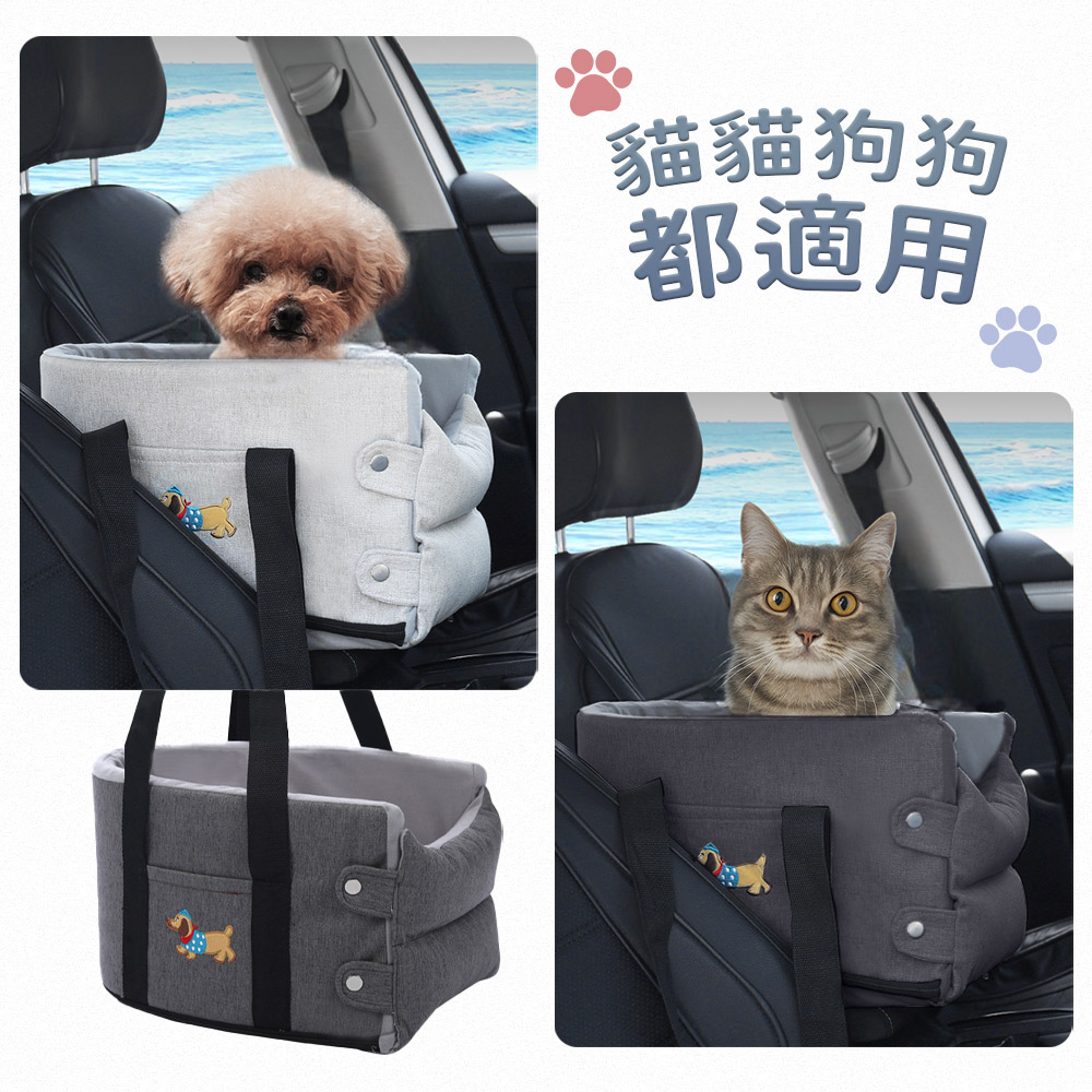 汽車中控寵物坐墊