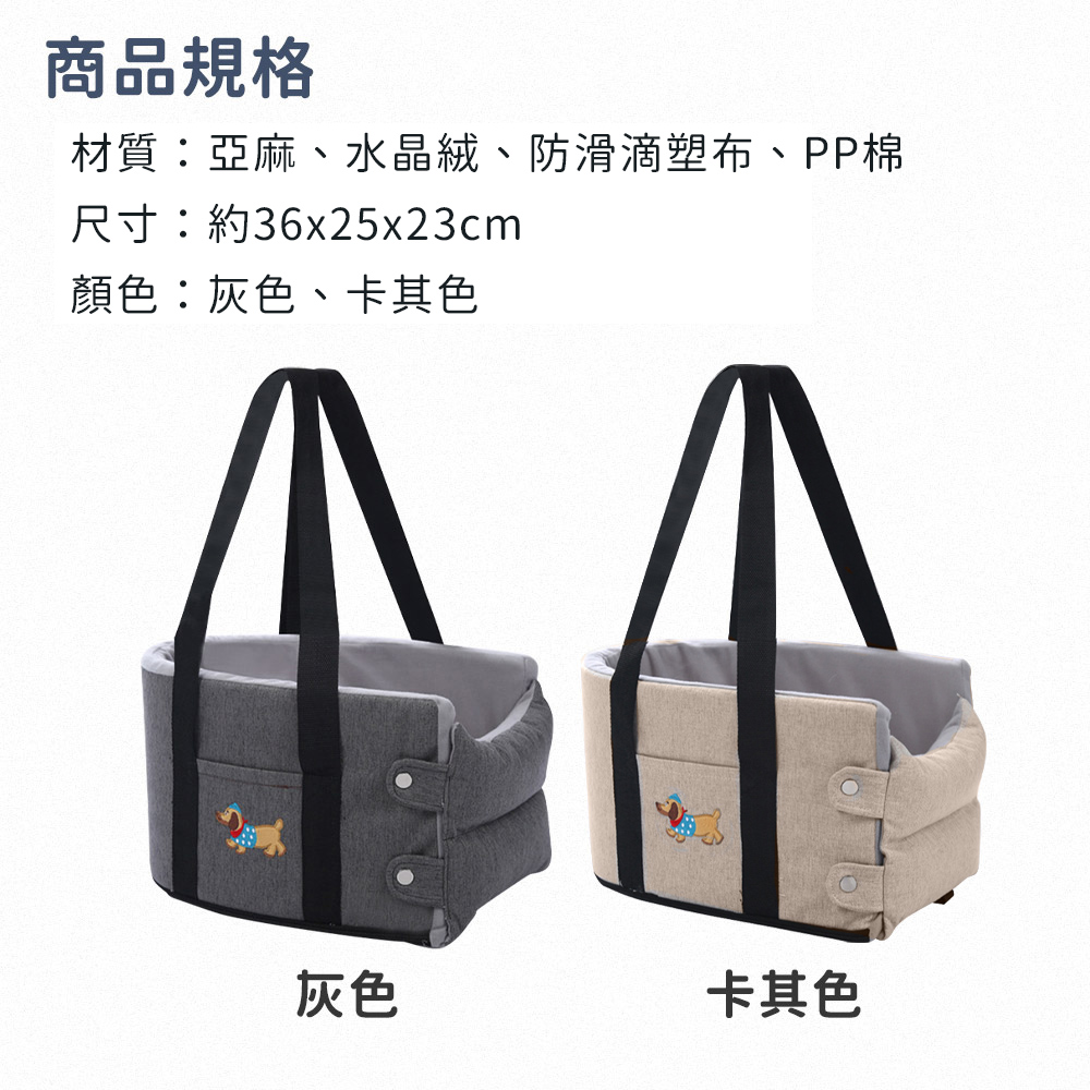 汽車中控寵物坐墊