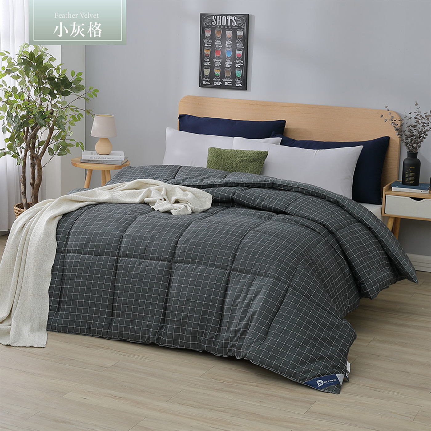 (20251104 新增款式)【BEST】韓系經典羽絲絨保暖被 雙人2.5kg 冬季首選 多款任選 贈香薰精油擴香瓶 50ml 1入 