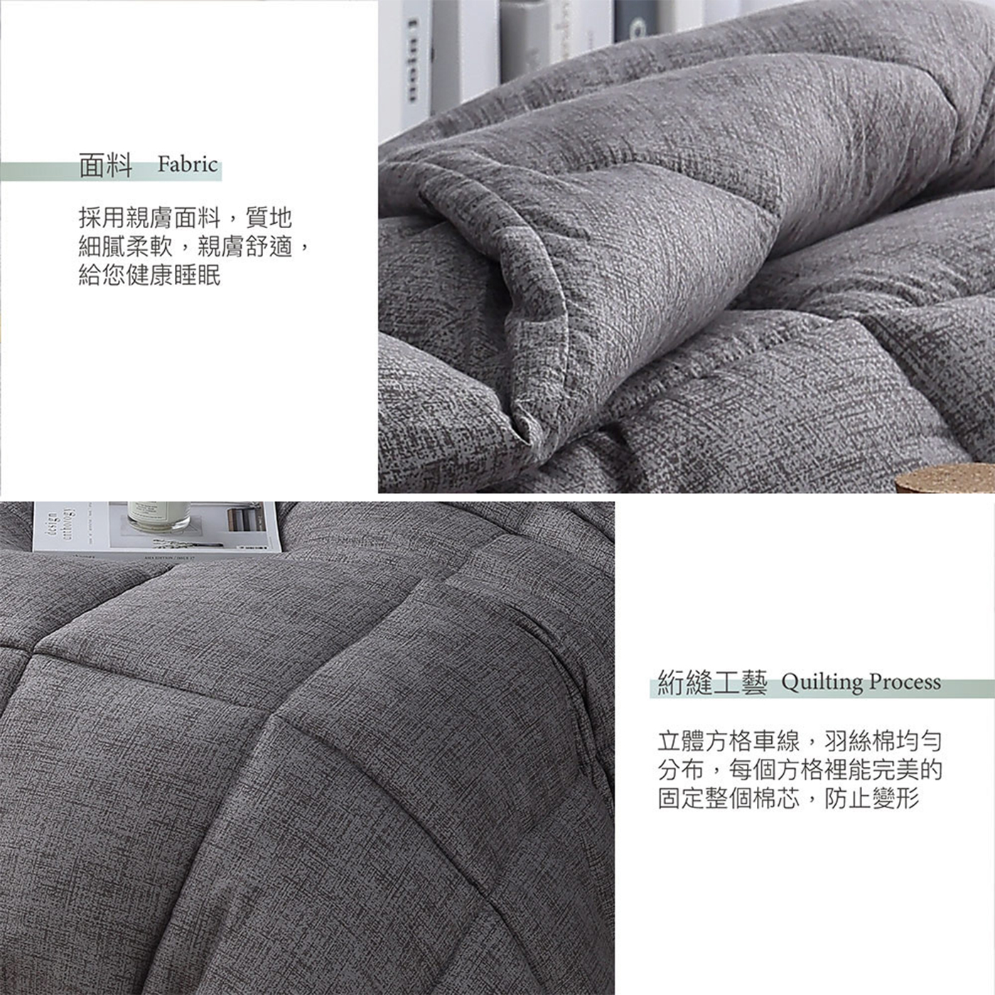 (20251104 新增款式)【BEST】韓系經典羽絲絨保暖被 雙人2.5kg 冬季首選 多款任選 贈香薰精油擴香瓶 50ml 1入 