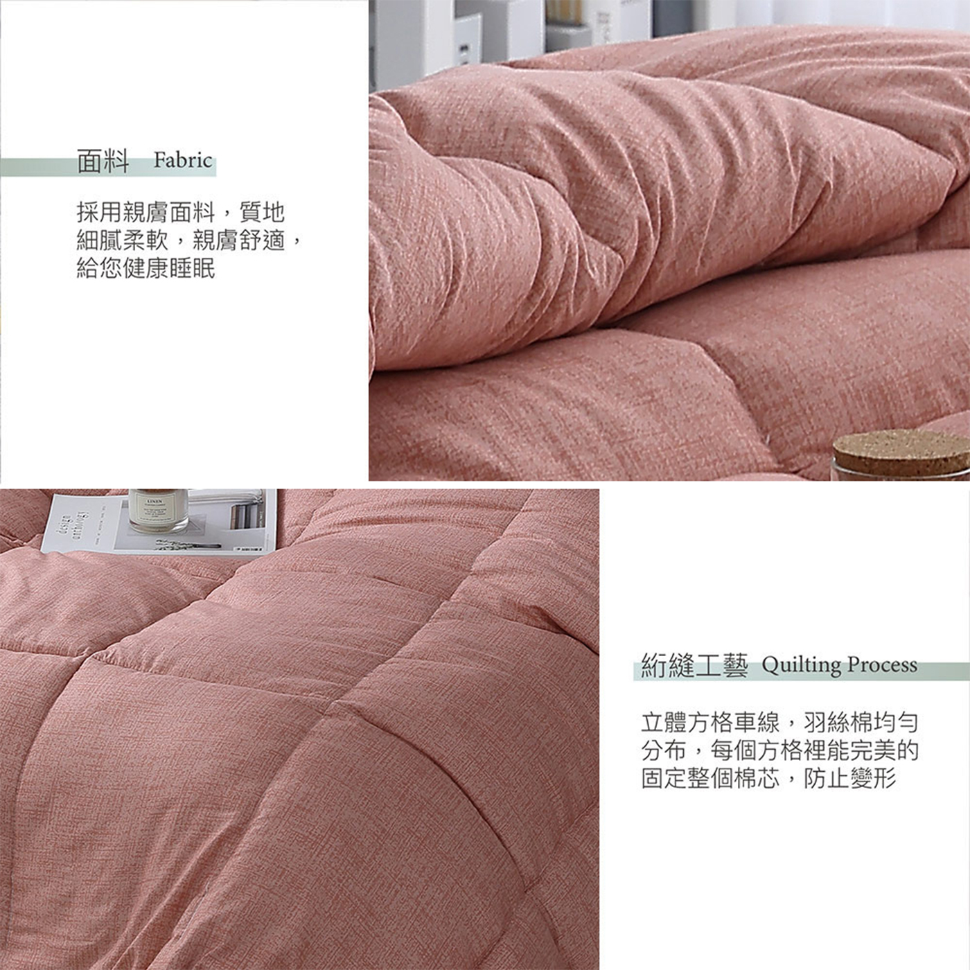 (20251104 新增款式)【BEST】韓系經典羽絲絨保暖被 雙人2.5kg 冬季首選 多款任選 贈香薰精油擴香瓶 50ml 1入 