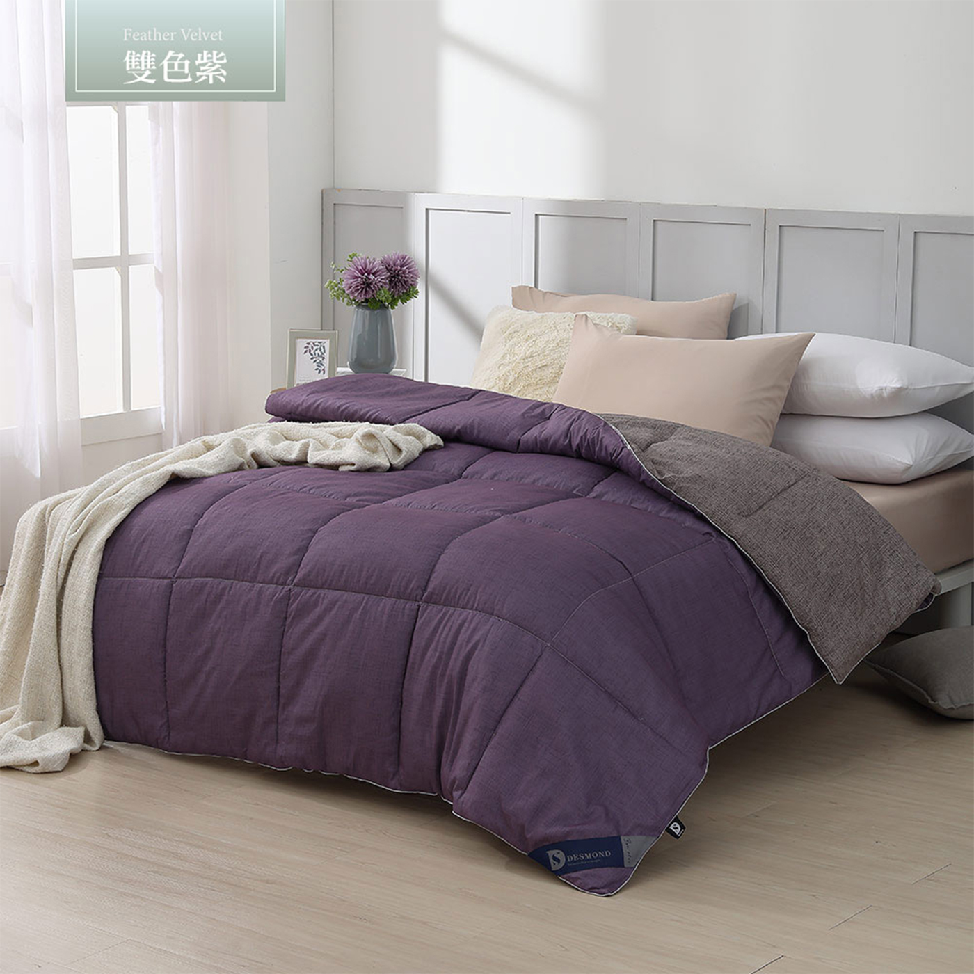 (20251104 新增款式)【BEST】韓系經典羽絲絨保暖被 雙人2.5kg 冬季首選 多款任選 贈香薰精油擴香瓶 50ml 1入 