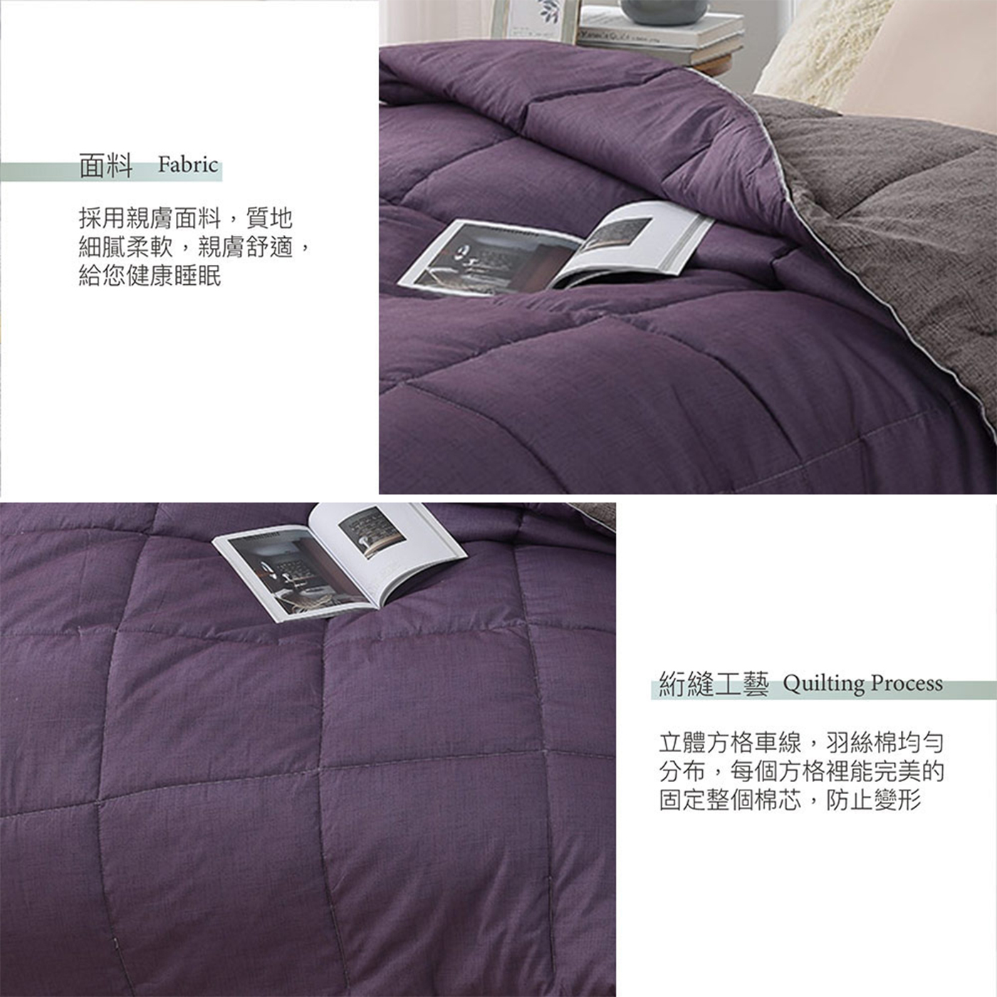 (20251104 新增款式)【BEST】韓系經典羽絲絨保暖被 雙人2.5kg 冬季首選 多款任選 贈香薰精油擴香瓶 50ml 1入 