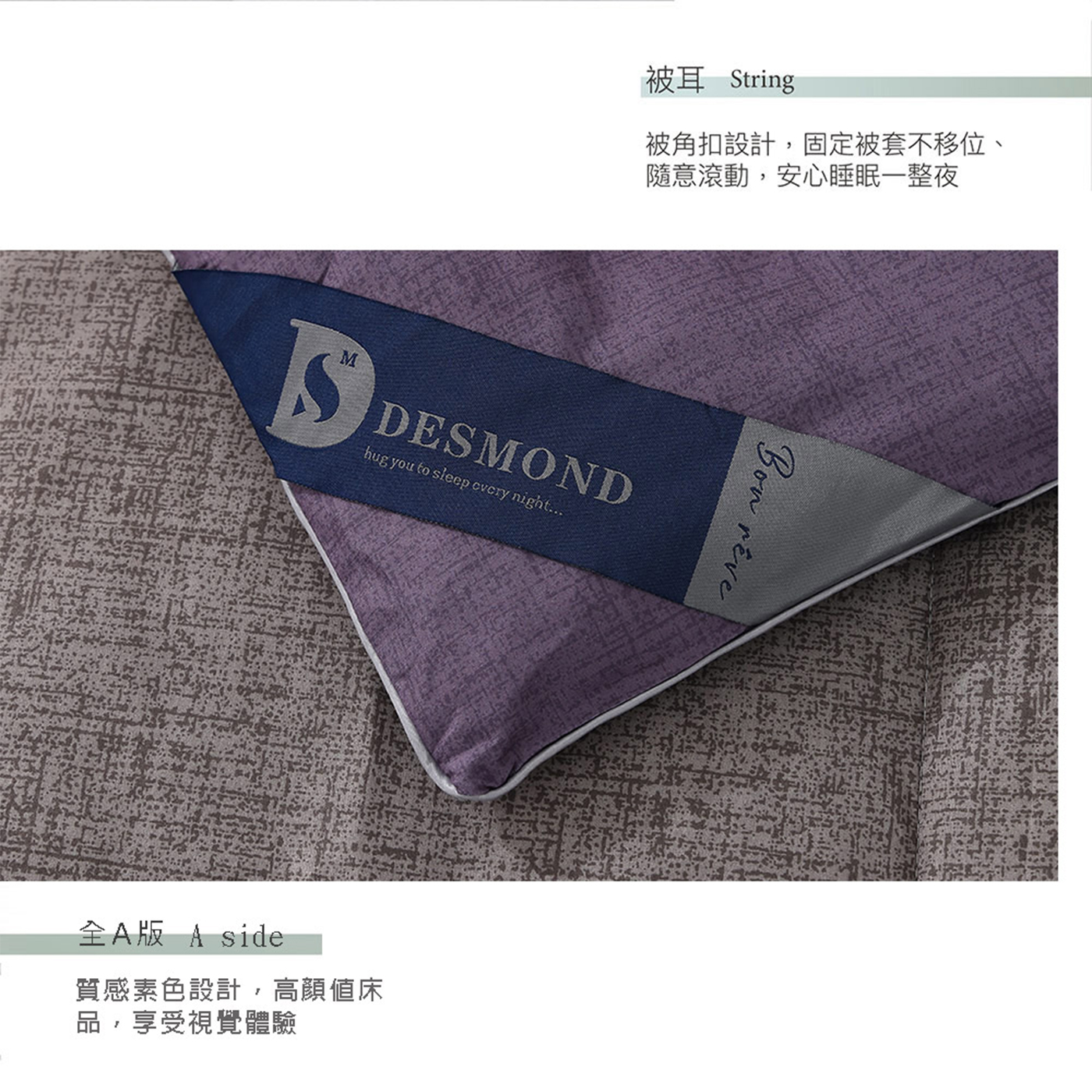 (20251104 新增款式)【BEST】韓系經典羽絲絨保暖被 雙人2.5kg 冬季首選 多款任選 贈香薰精油擴香瓶 50ml 1入 