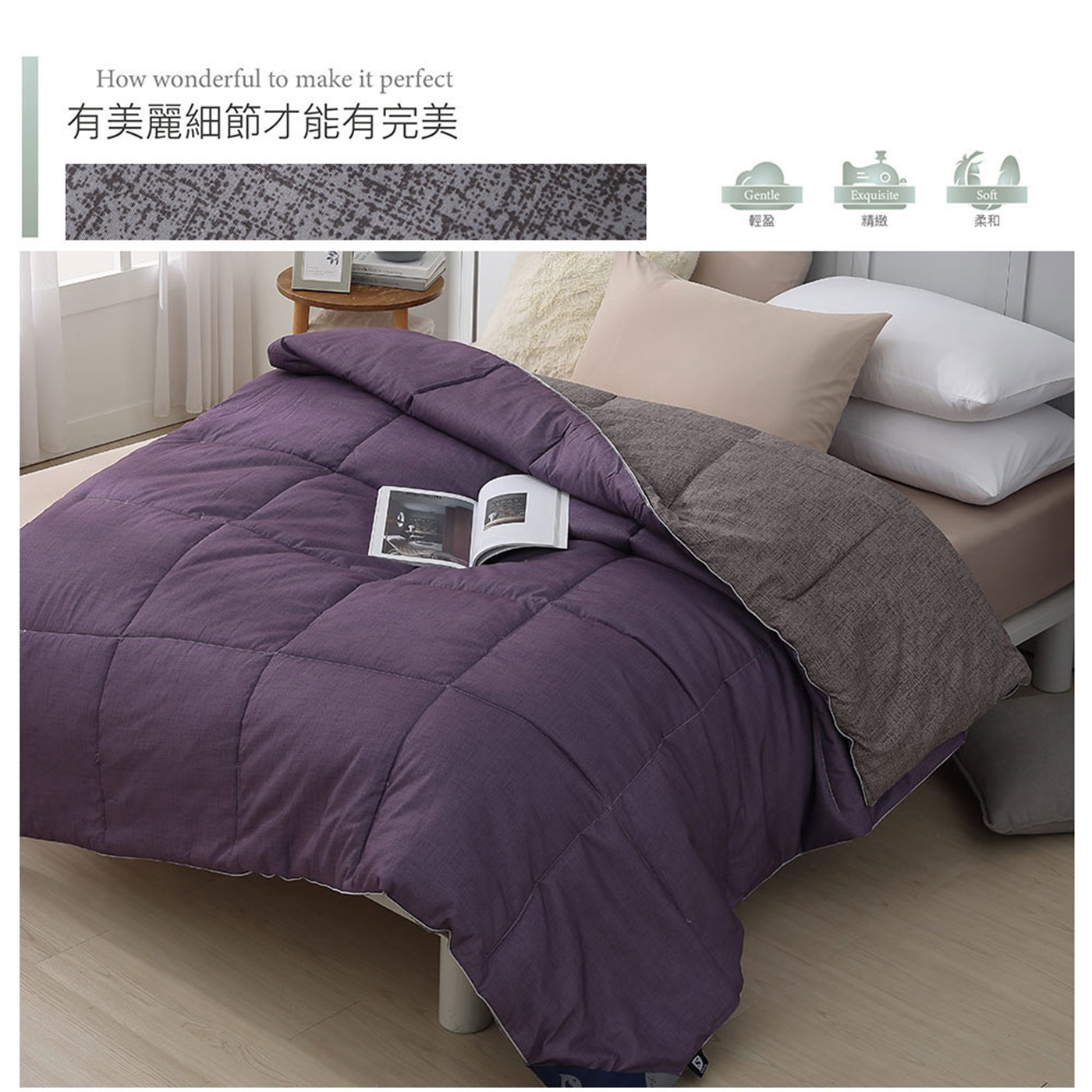 (20251104 新增款式)【BEST】韓系經典羽絲絨保暖被 雙人2.5kg 冬季首選 多款任選 贈香薰精油擴香瓶 50ml 1入 