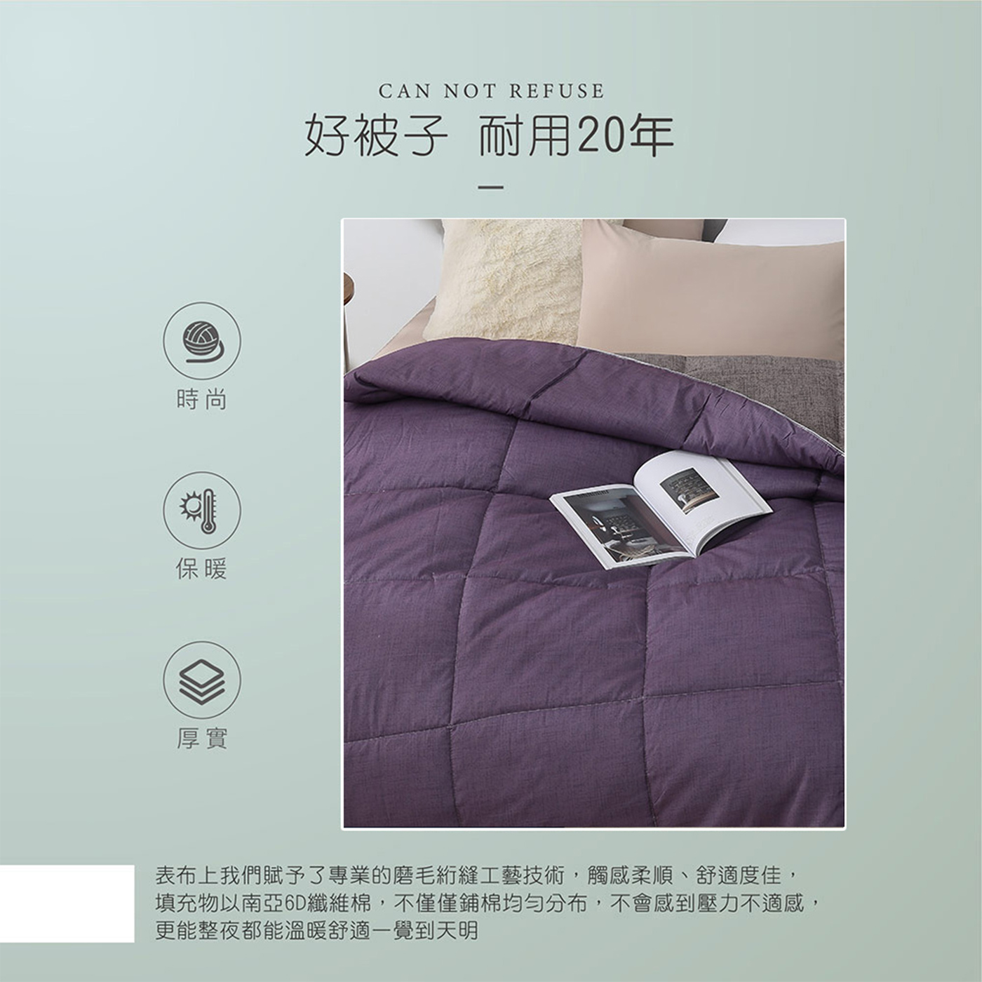 (20251104 新增款式)【BEST】韓系經典羽絲絨保暖被 雙人2.5kg 冬季首選 多款任選 贈香薰精油擴香瓶 50ml 1入 