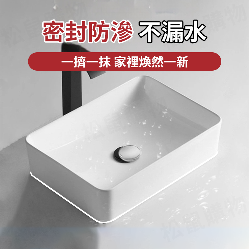 【送工具】塑鋼泥膠 防水膠 磁磚填縫劑 塑鋼土 密封膠泥 水泥填縫劑 浴室 防霉 磁磚修補 免混合 縫隙 固化快 美縫劑