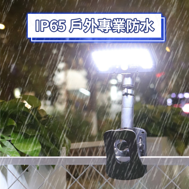 多角度太陽能感應燈 LED感應燈 戶外照明燈 雙充電 人體感應燈 太陽能燈 夾子燈 陽台燈 照明燈 感應夜燈