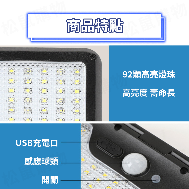 多角度太陽能感應燈 LED感應燈 戶外照明燈 雙充電 人體感應燈 太陽能燈 夾子燈 陽台燈 照明燈 感應夜燈