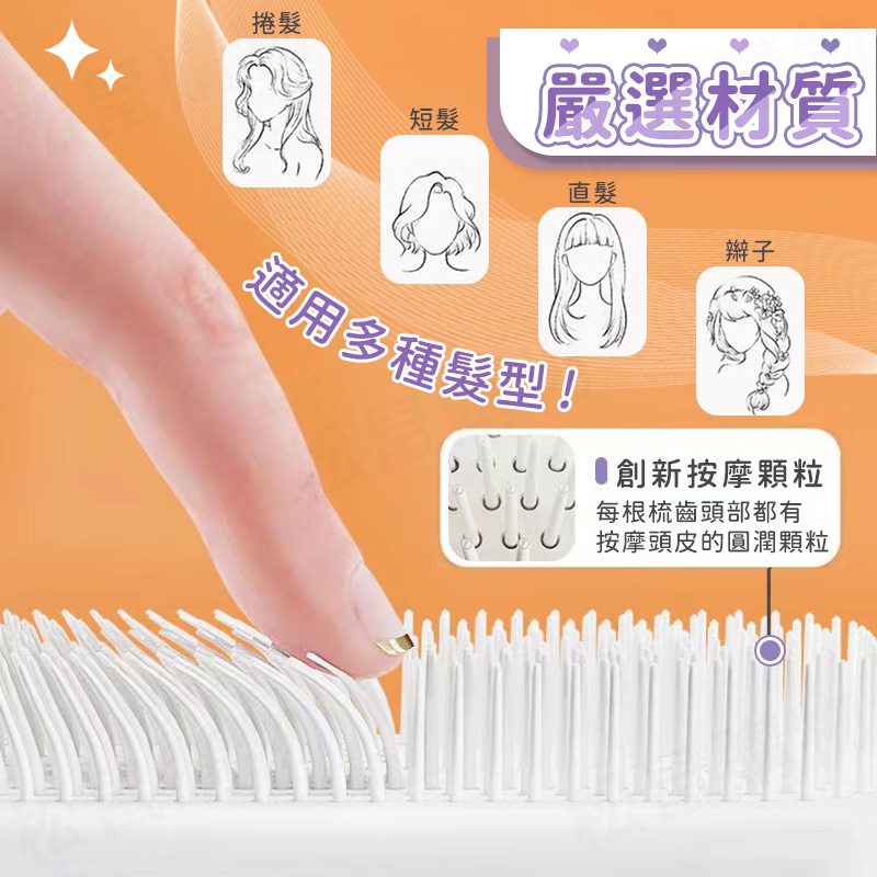 旋轉伸縮美髮梳 不打結 梳子 防靜電 梳子清潔 隨身梳子 防靜電梳子 不打結梳子 美人梳 梳頭髮