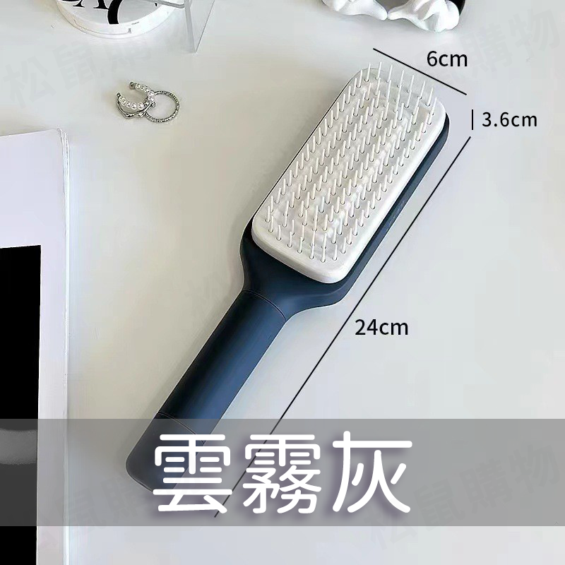 旋轉伸縮美髮梳 不打結 梳子 防靜電 梳子清潔 隨身梳子 防靜電梳子 不打結梳子 美人梳 梳頭髮