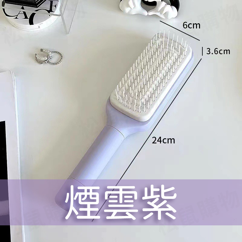 旋轉伸縮美髮梳 不打結 梳子 防靜電 梳子清潔 隨身梳子 防靜電梳子 不打結梳子 美人梳 梳頭髮