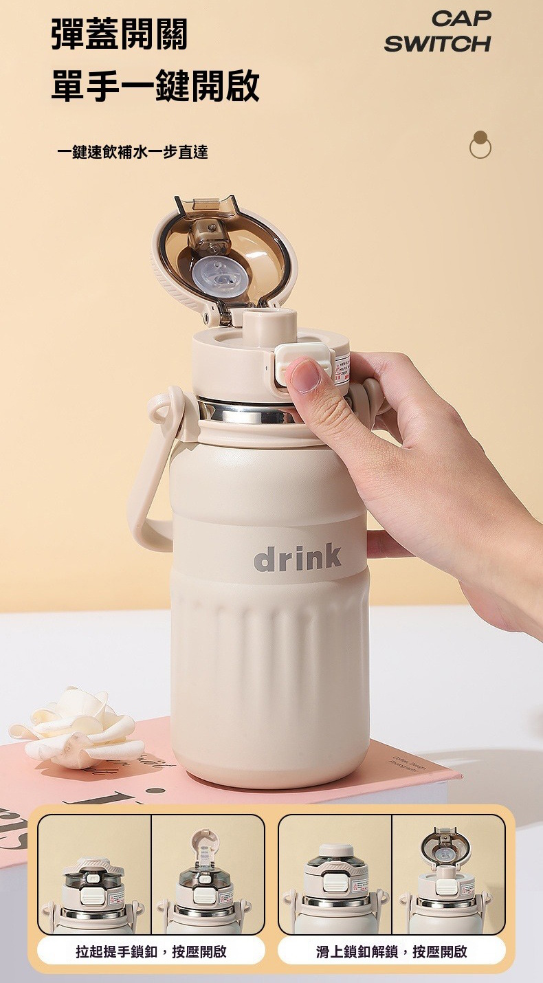 316不鏽鋼手柄背帶保溫杯800ML  保冷 手提 肩背 便攜 吸管 彈蓋