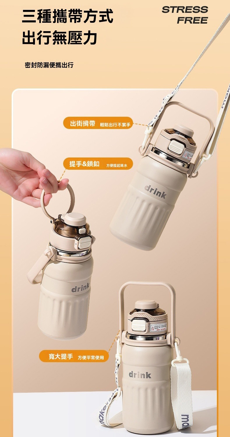 316不鏽鋼手柄背帶保溫杯800ML  保冷 手提 肩背 便攜 吸管 彈蓋