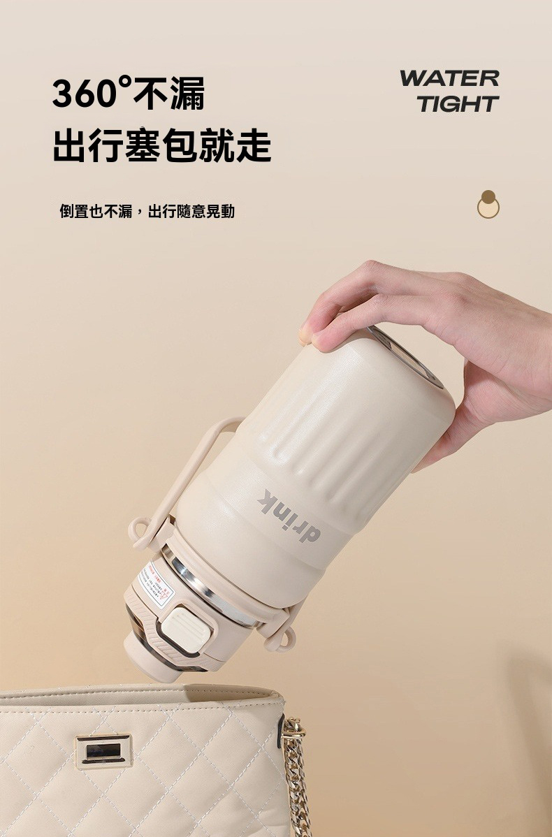 316不鏽鋼手柄背帶保溫杯800ML  保冷 手提 肩背 便攜 吸管 彈蓋
