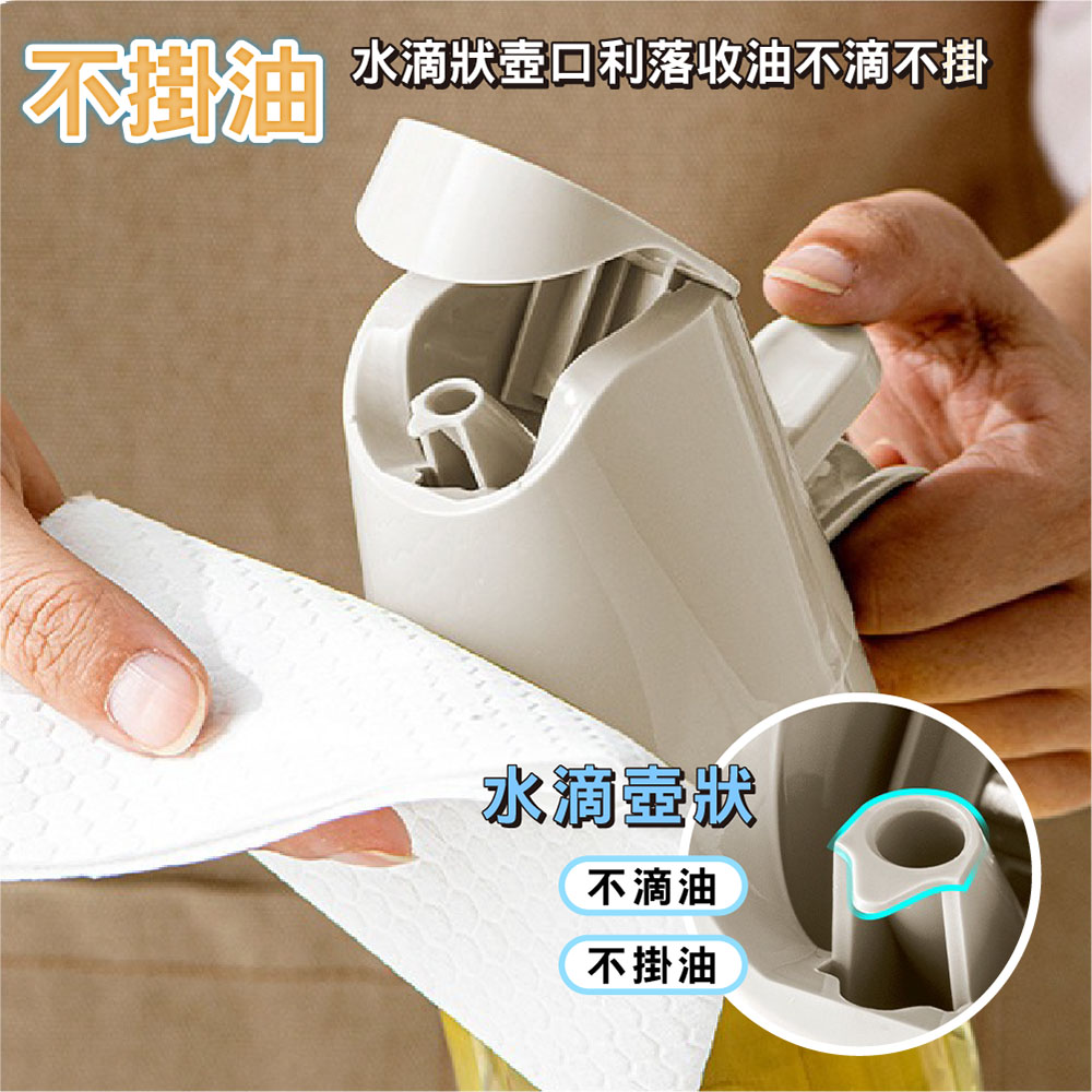 【JAR嚴選】歐伊優倒油噴油2合1玻璃油壺500ML