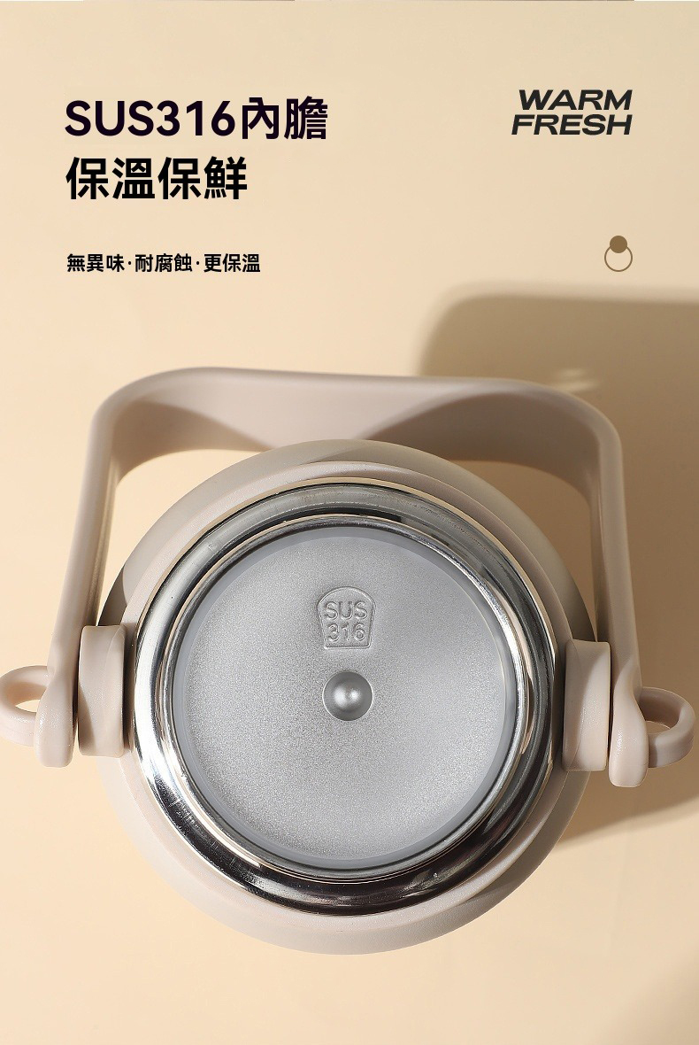 316不鏽鋼手柄背帶保溫杯1000ML 保冷 手提 肩背 便攜 吸管 彈蓋