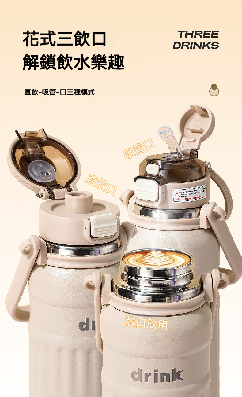 316不鏽鋼手柄背帶保溫杯1000ML 保冷 手提 肩背 便攜 吸管 彈蓋