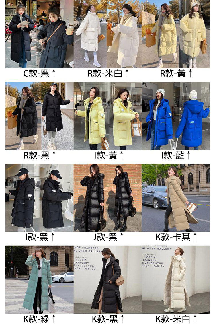 保暖羽絨棉連帽中長版外套系列(保暖/升溫/防小潑水)