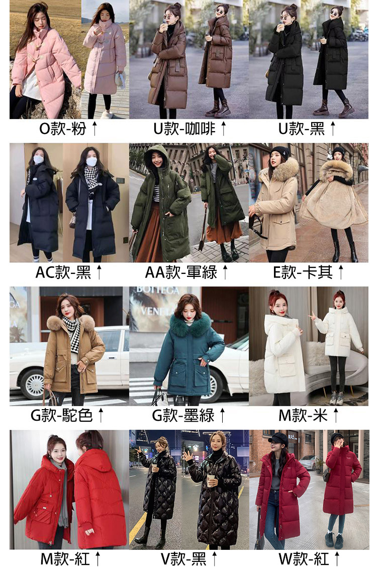 保暖羽絨棉連帽中長版外套系列(保暖/升溫/防小潑水)