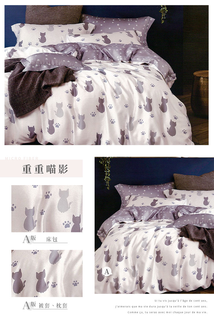 文青日常床包枕套組-20251103換花