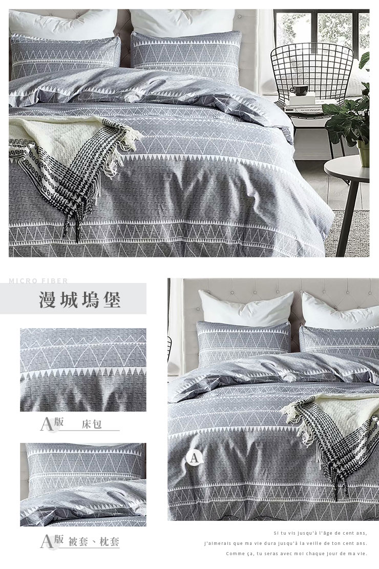 文青日常床包枕套組-20251103換花