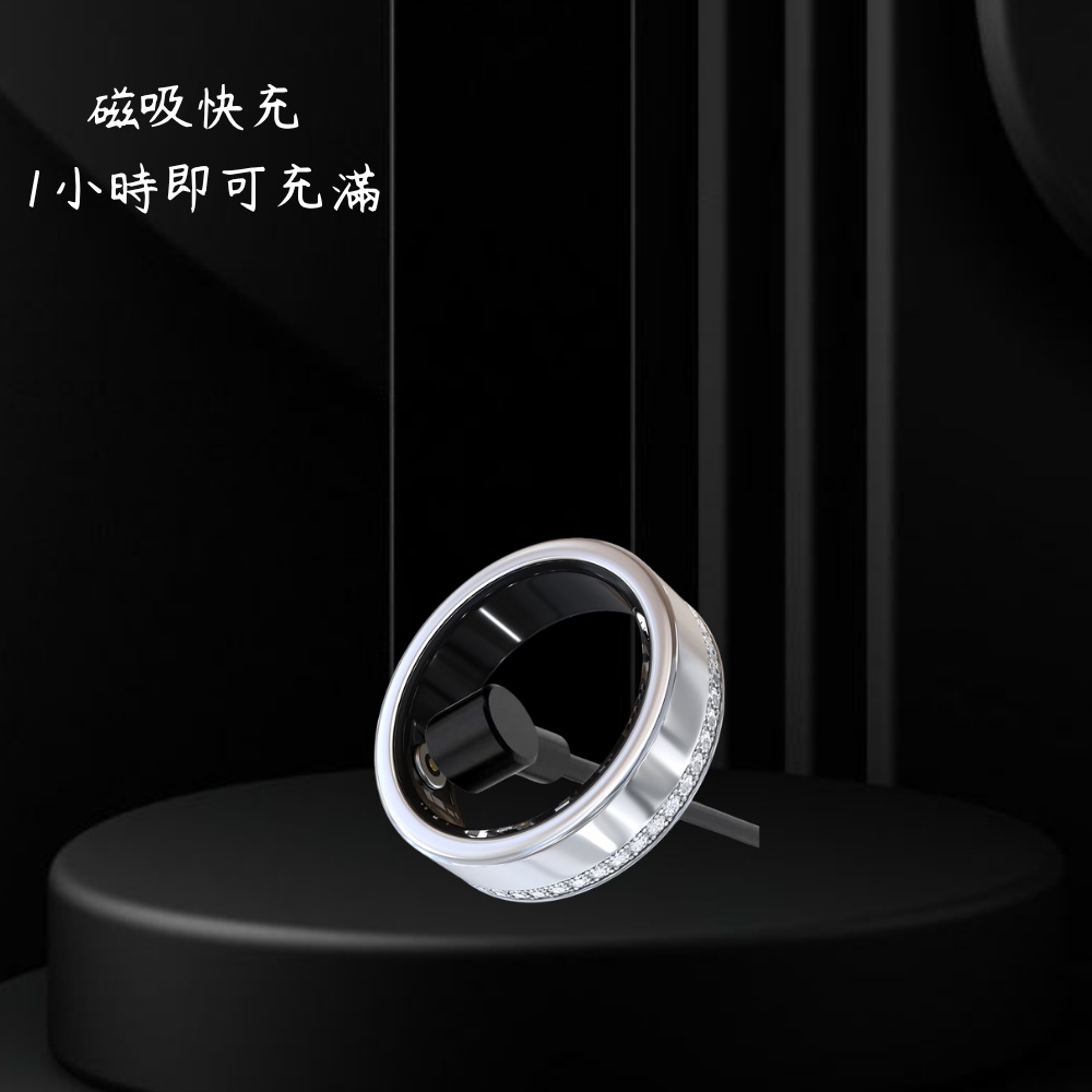 【Osmile】Ring-BS1 健康管理戒指 RZ