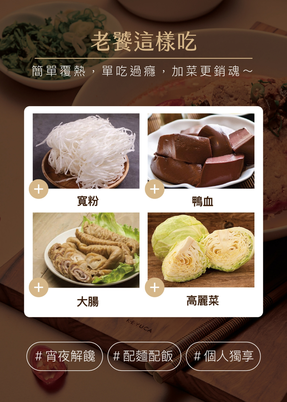 【上海鄉村】鄉村臭豆腐(450g)
