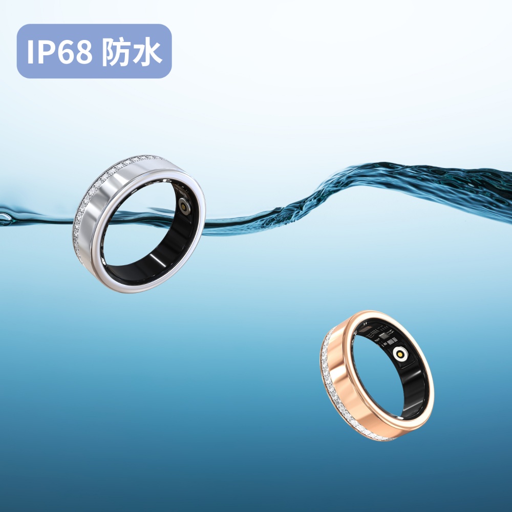 【Osmile】Ring-BS1 健康管理戒指 RZ